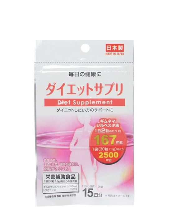 Daiso Diet Supplement 15 Days 30 Tablet