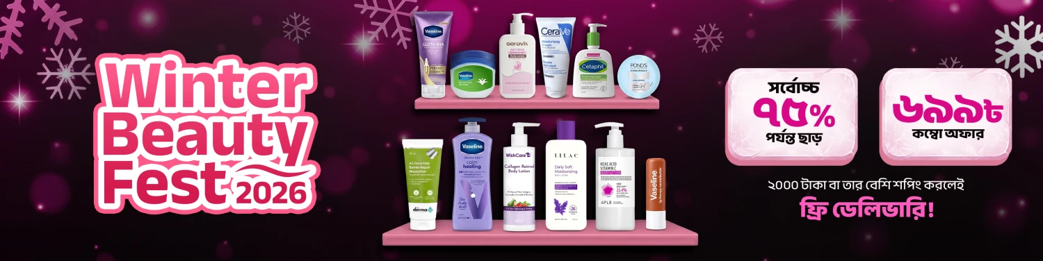 Tekka Online Shopping promo