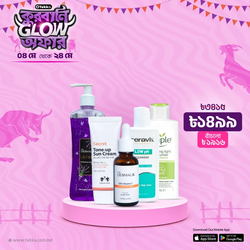 Eid Special Combo 04