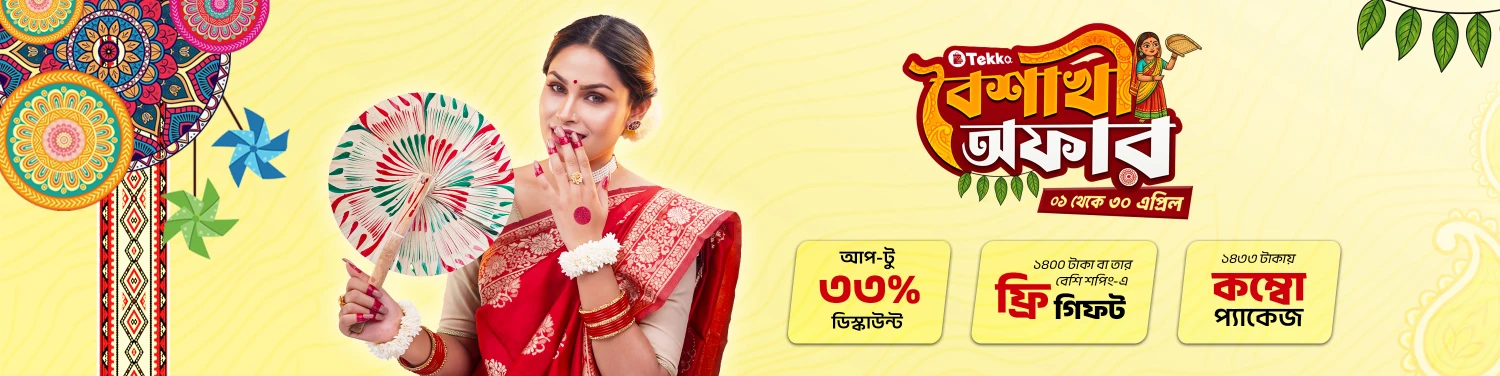 Tekka Online Shopping promo