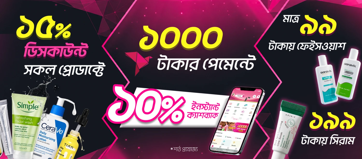 Tekka Online Shopping promo