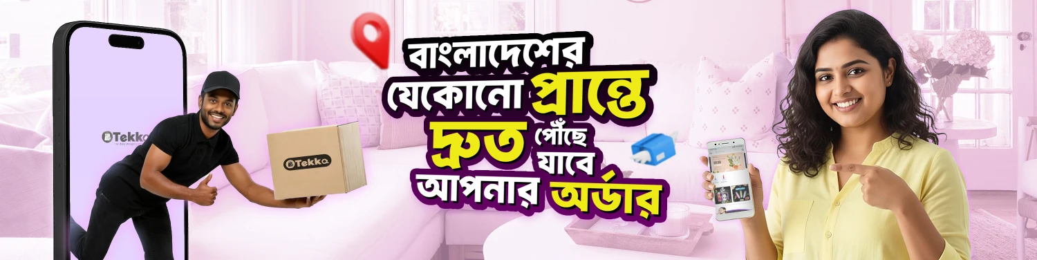 Tekka Online Shopping promo