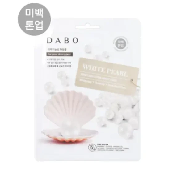 DABO White Pearl Sheet Mask 23g