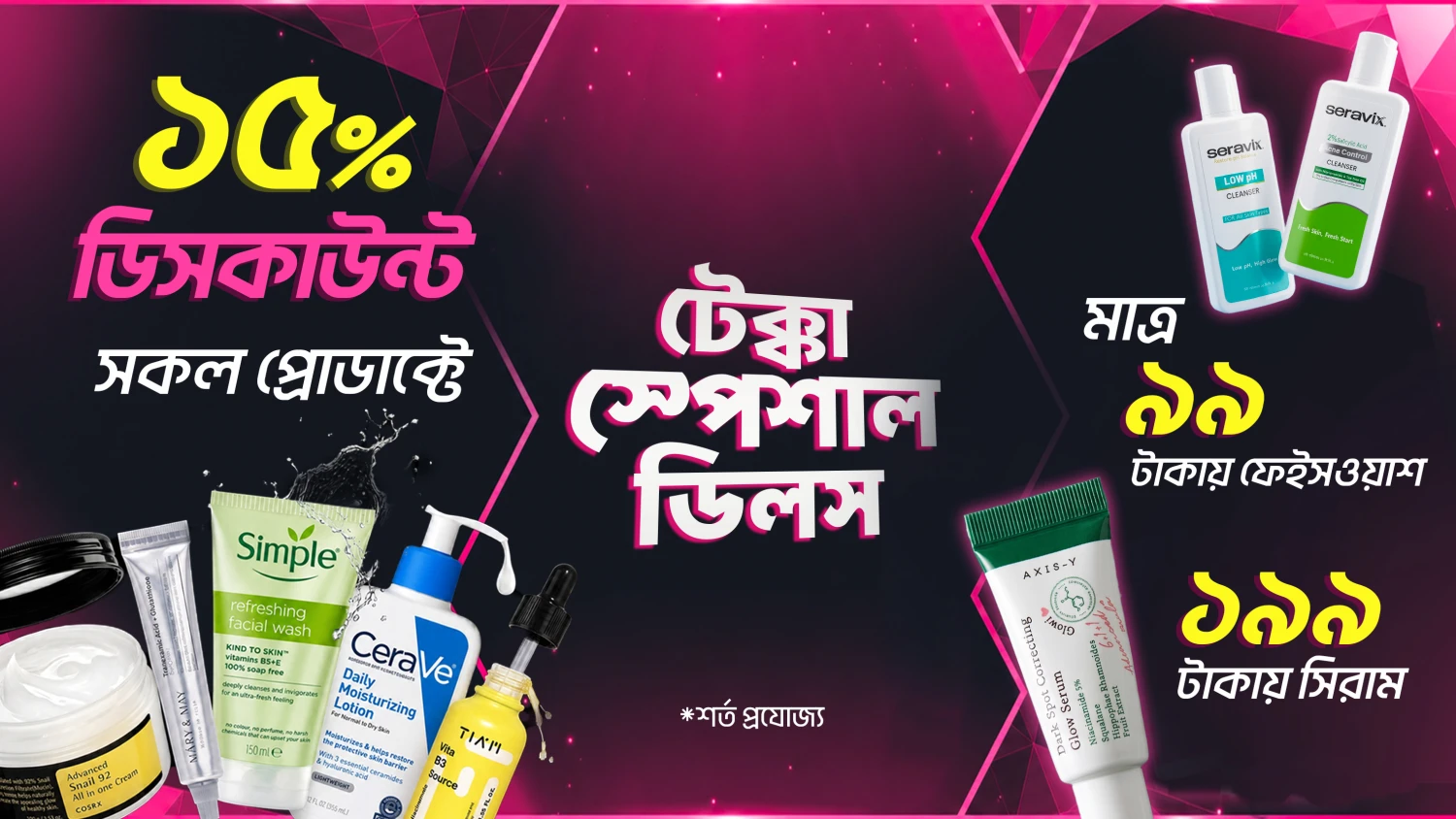Tekka Online Shopping promo