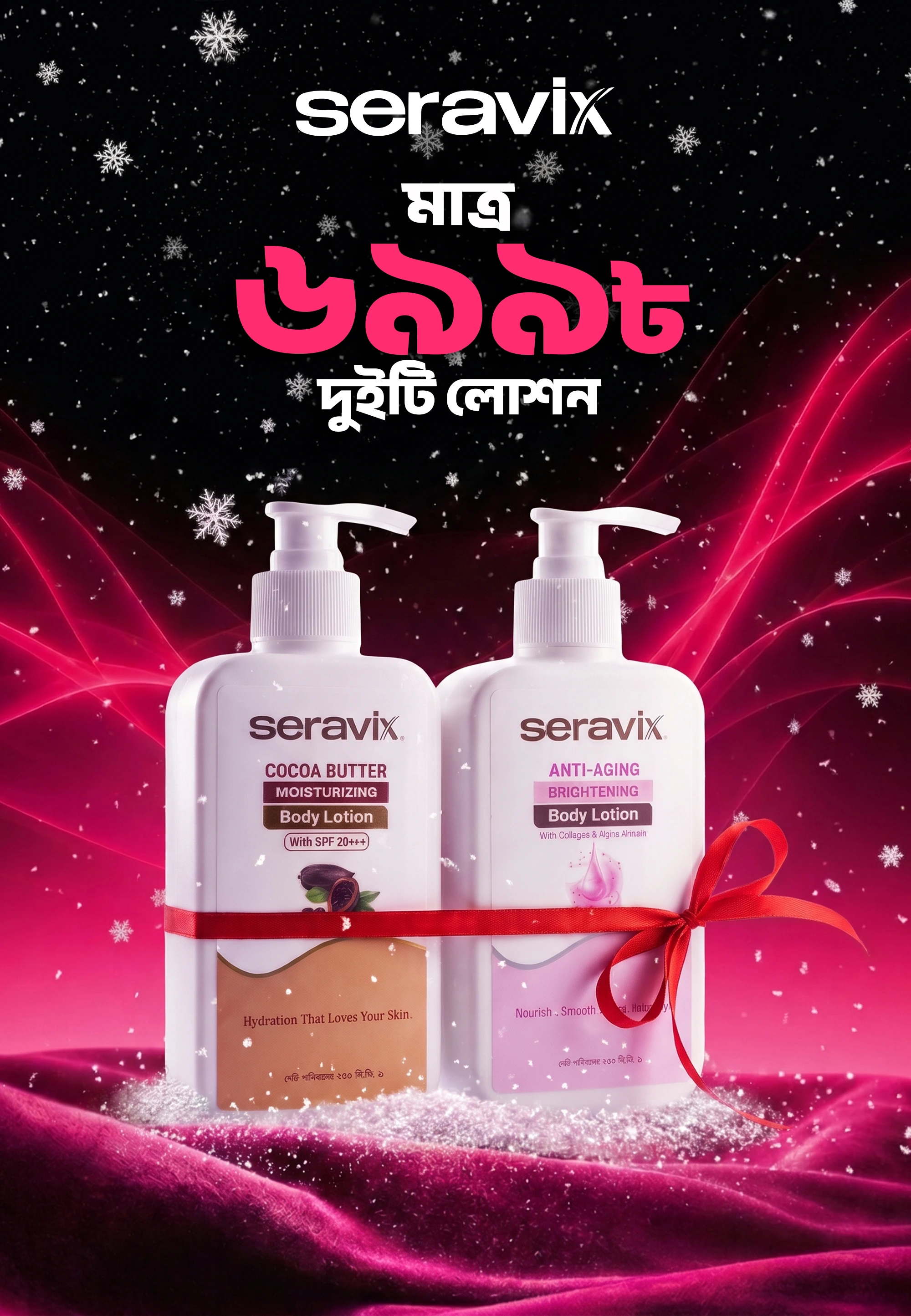 Tekka Online Shopping promo