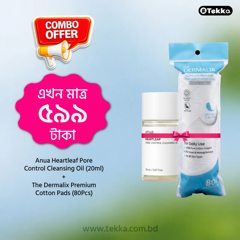Combo Offer - (The Dermalix Premium Cotton Pads 80Pcs + Anua Heartleaf Pore Control Cleansing Oil 20ml)