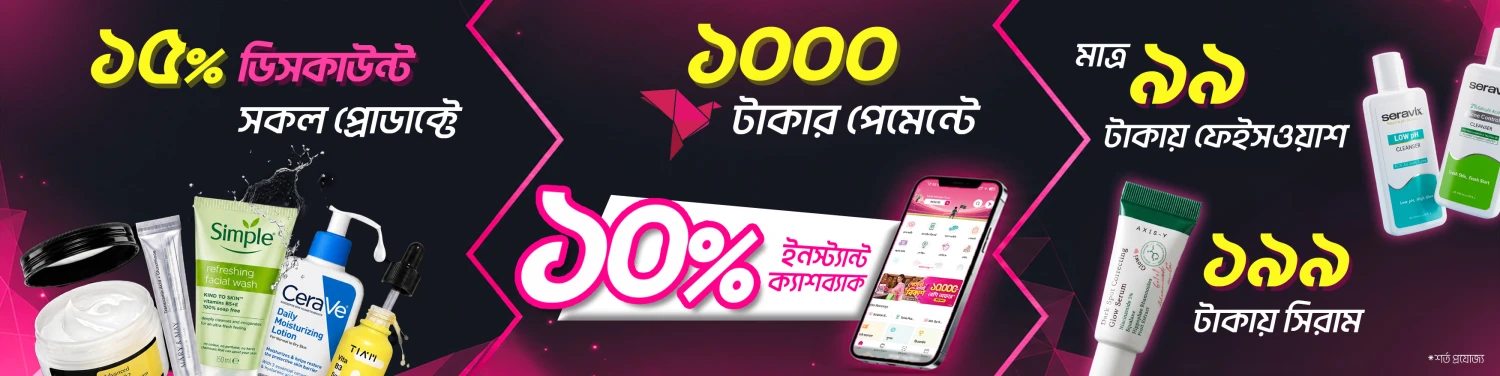 Tekka Online Shopping promo
