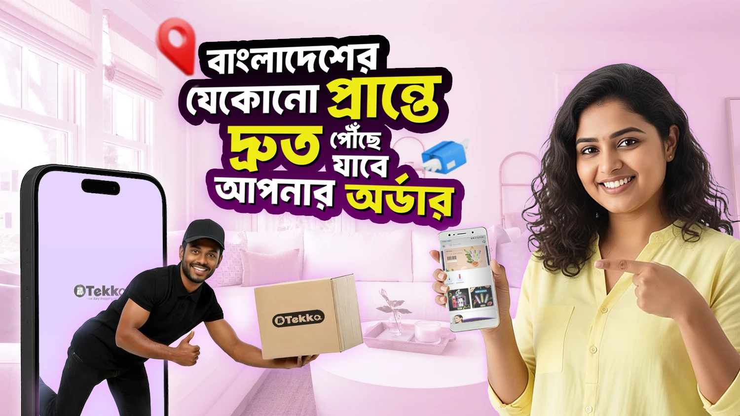 Tekka Online Shopping promo