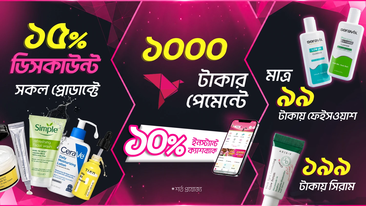 Tekka Online Shopping promo