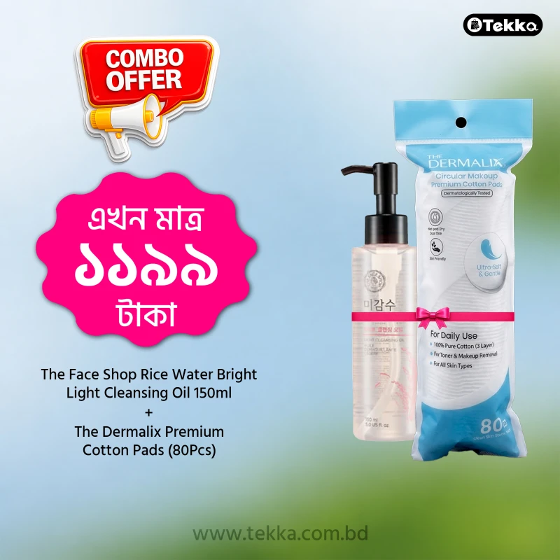 Combo Offer - (The Dermalix Premium Cotton Pads 80Pcs + The Face Shop Rice Water Bright Light Cleansing Oil 150ml)