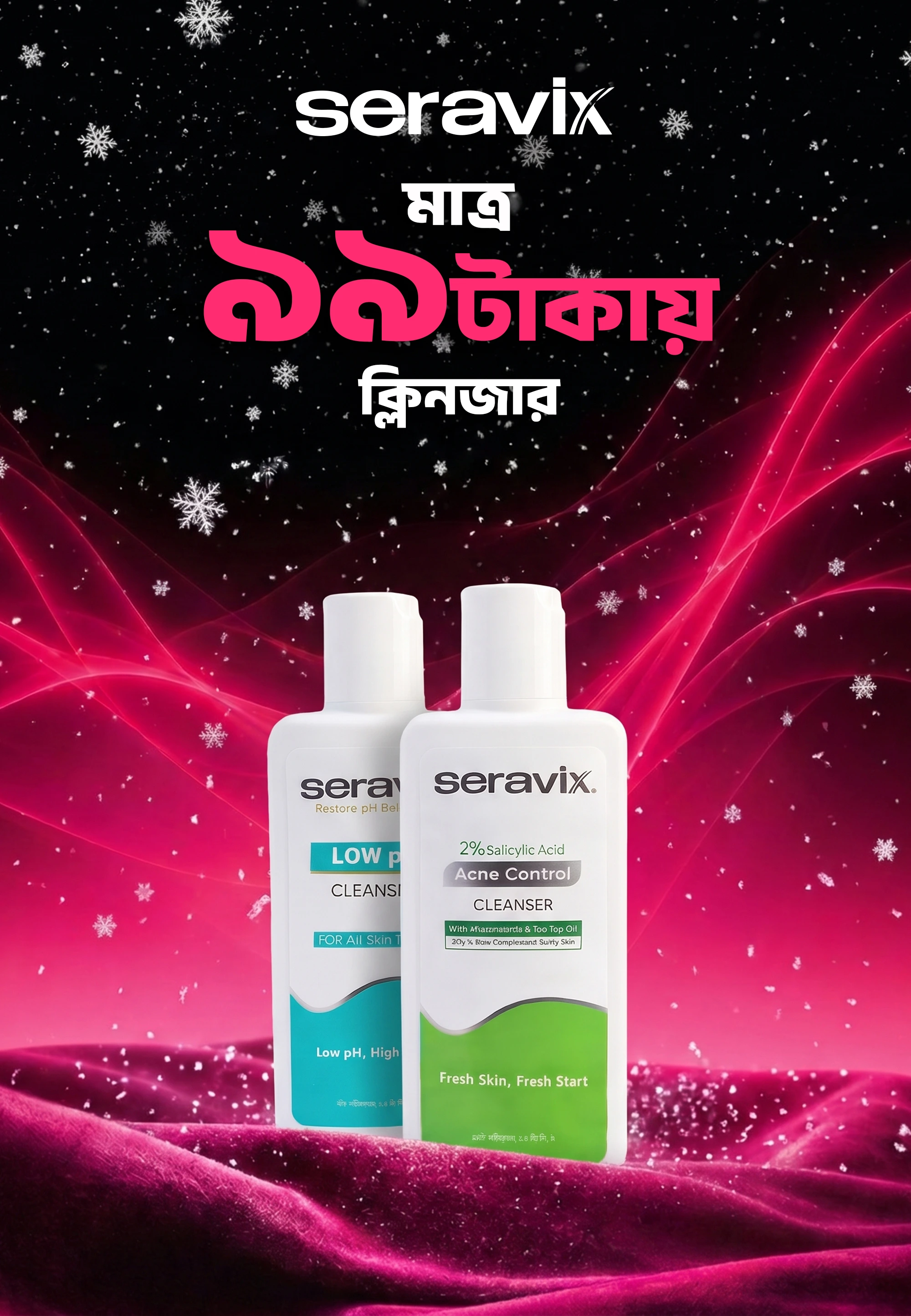 Tekka Online Shopping promo