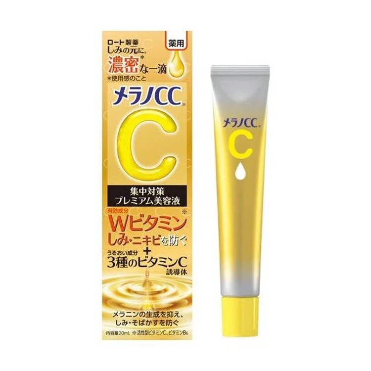 Melano CC Premium Brightening Essence Serum 20ml