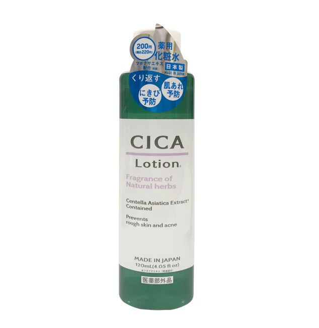 Daiso CICA Lotion D 120ml