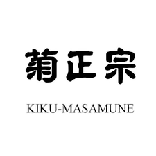 Kikumasamune